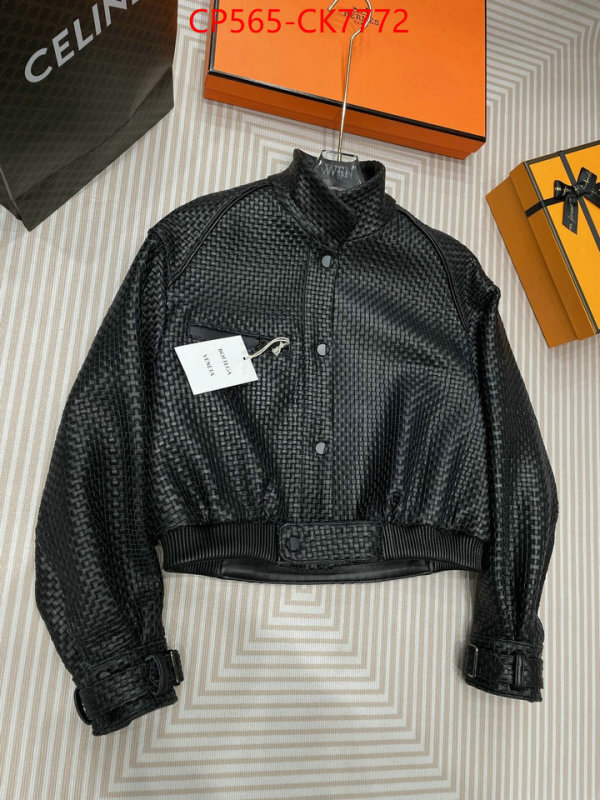 Clothing-BV high quality ID: CK7772 $: 565USD