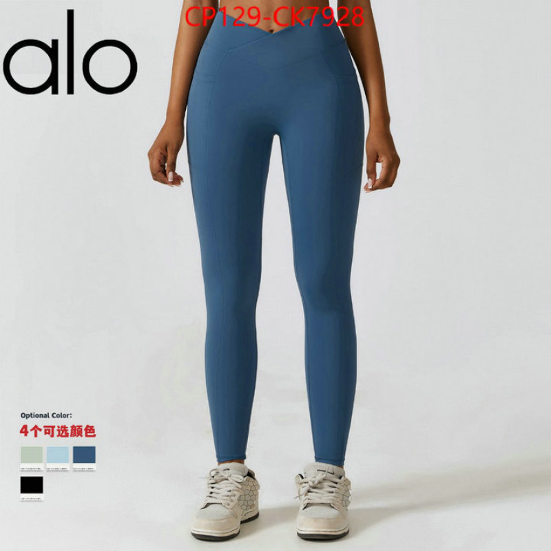 Clothing-Alo what's best ID: CK7928