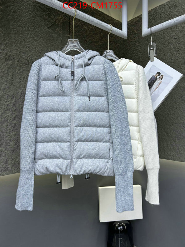 Down jacket Women-Brunello Cucinelli designer 7 star replica ID: CM1755 $: 219USD