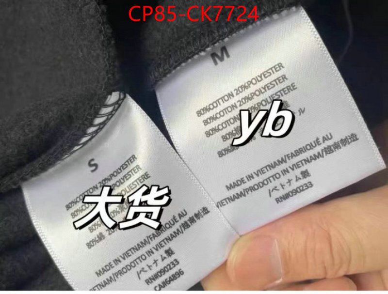 Clothing-Essentials new ID: CK7724