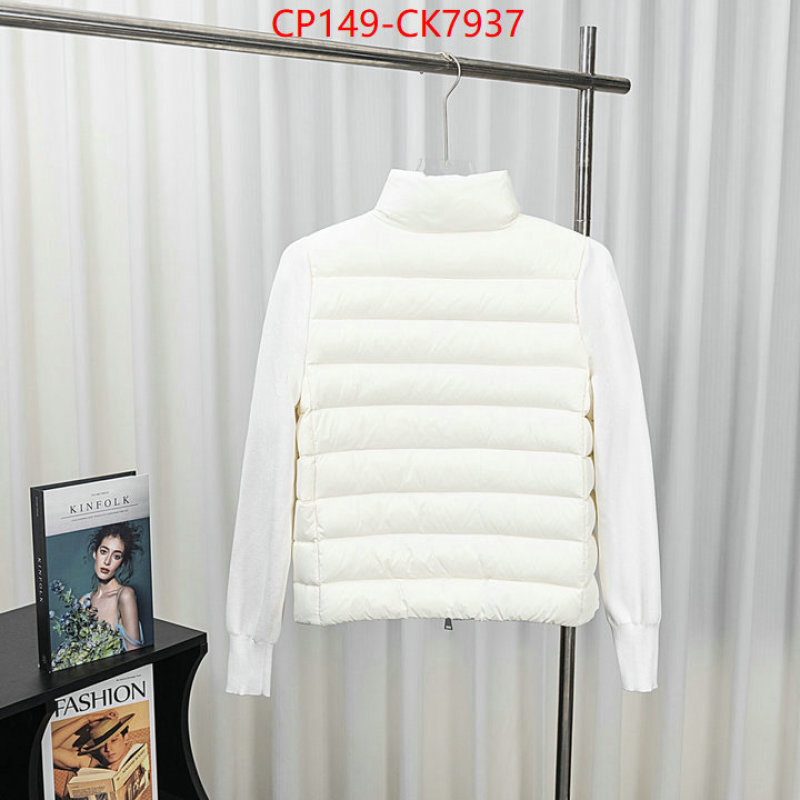Down jacket Women-Moncler brand designer replica ID: CK7937 $: 149USD