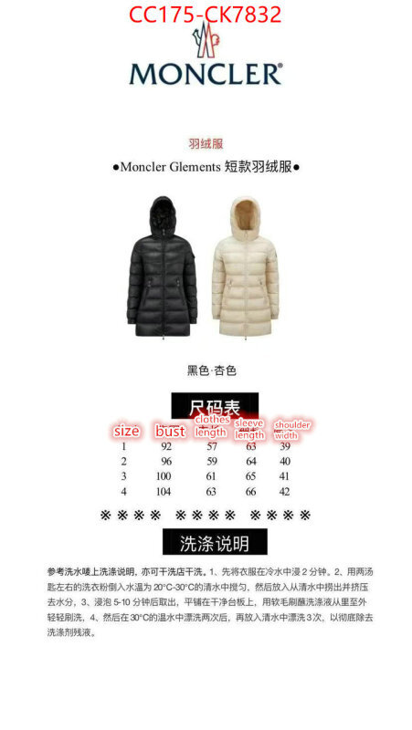 Down jacket Women-Moncler how to buy replica shop ID: CK7832 $: 175USD