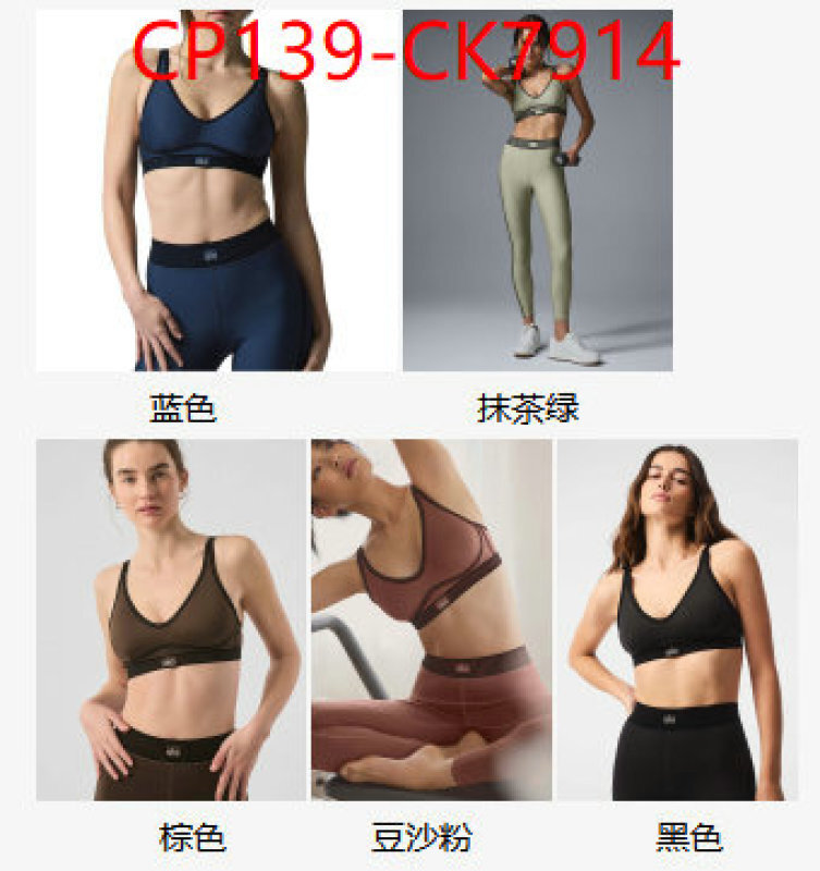 Clothing-Alo new 2024 ID: CK7914 $: 139USD