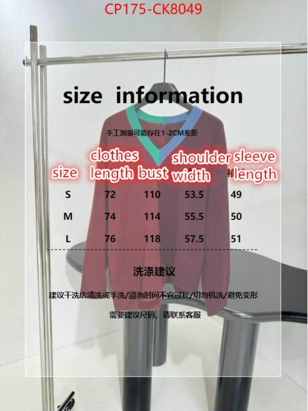 Clothing-Loewe supplier in china ID: CK8049 $: 175USD