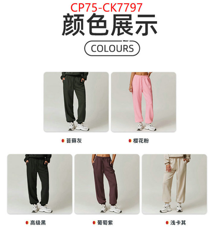 Clothing-Alo replica 1:1 ID: CK7797