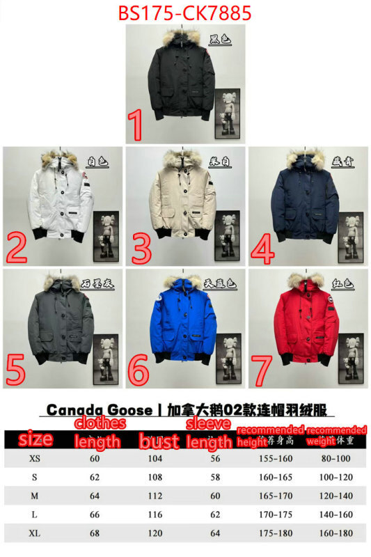 Down jacket Women-Canada Goose the top ultimate knockoff ID: CK7885 $: 175USD