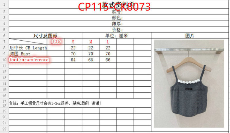 Clothing-MIU MIU sell online luxury designer ID: CK8073-shoes yupoo Clothing-MIU MIU sell online luxury designer ID: CK8073