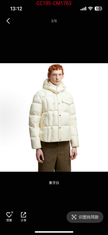 Down jacket Women-Moncler new designer replica ID: CM1763 $: 195USD