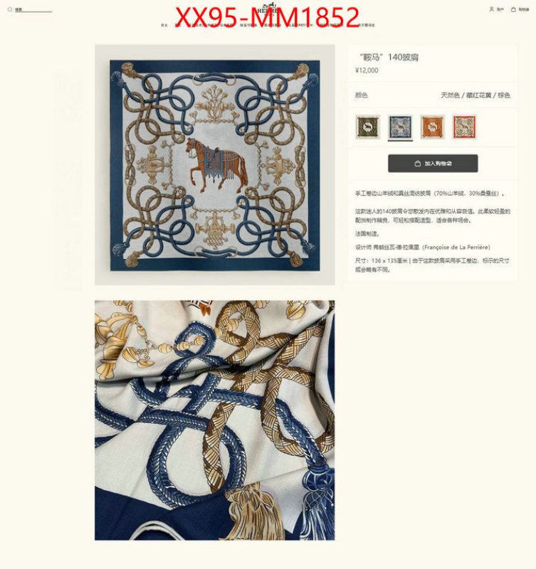 Scarf-Hermes mirror copy luxury ID: MM1852 $: 95USD