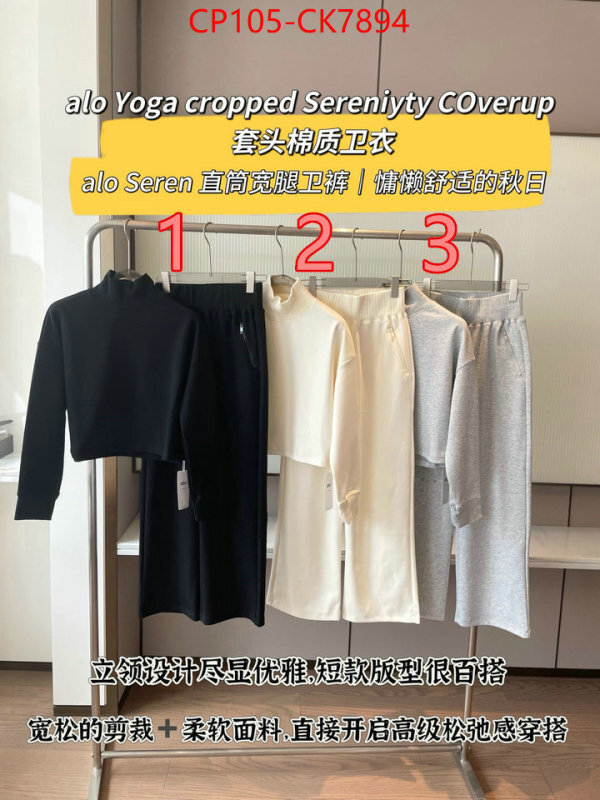 Clothing-Alo from china ID: CK7894 $: 105USD-shoes yupoo Clothing-Alo from china ID: CK7894 $: 105USD