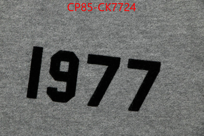 Clothing-Essentials new ID: CK7724