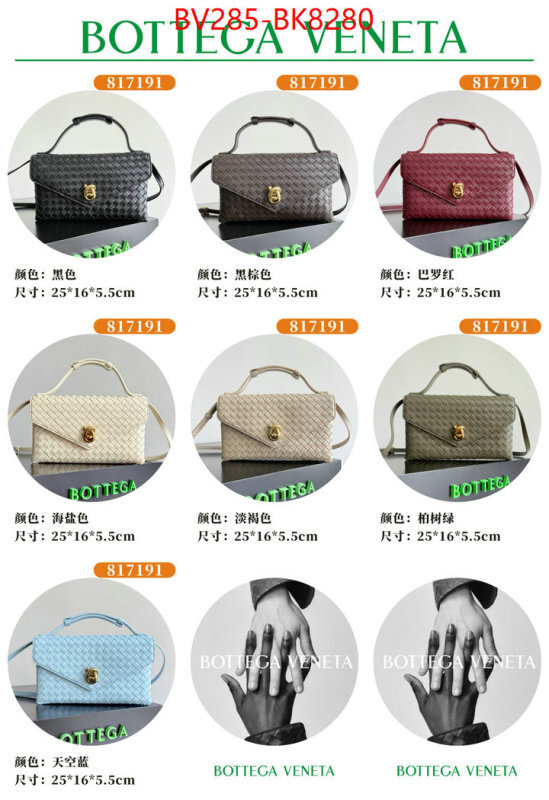 BV Bags(TOP)-Crossbody- sale ID: BK8280 $: 285USD,