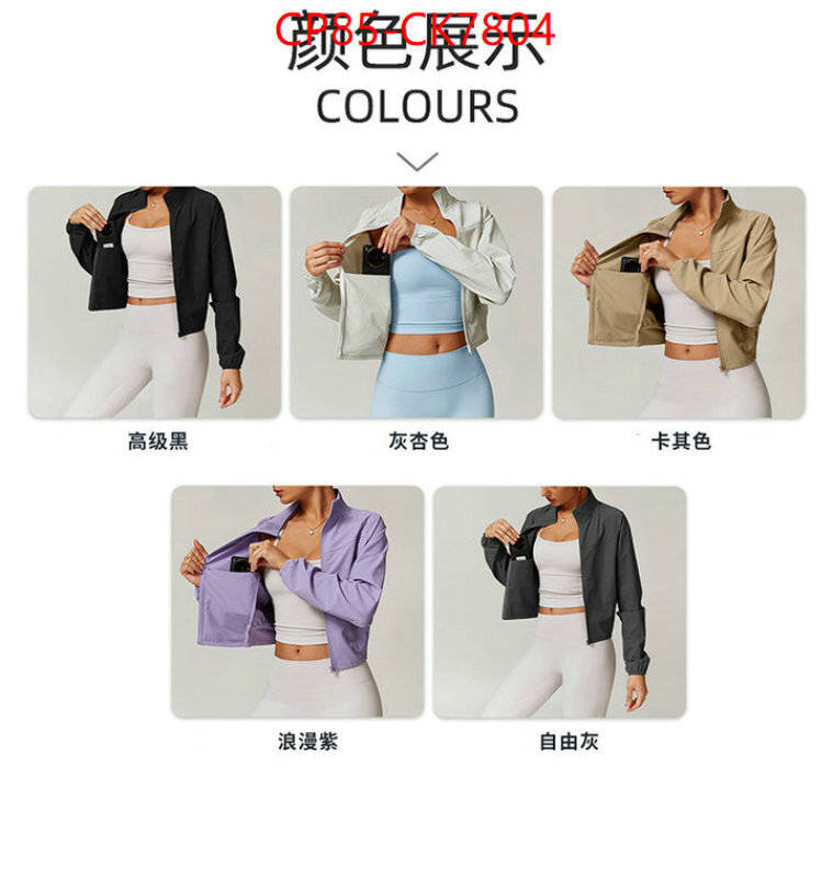 Clothing-Alo where to buy replicas ID: CK7804 $: 85USD