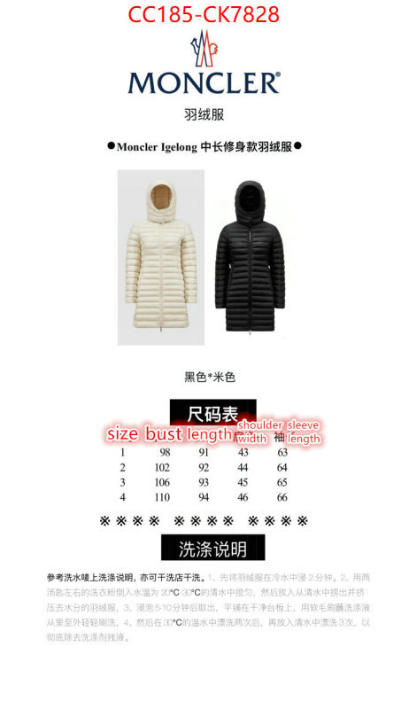 Down jacket Women-Moncler aaaaa replica designer ID: CK7828 $: 185USD