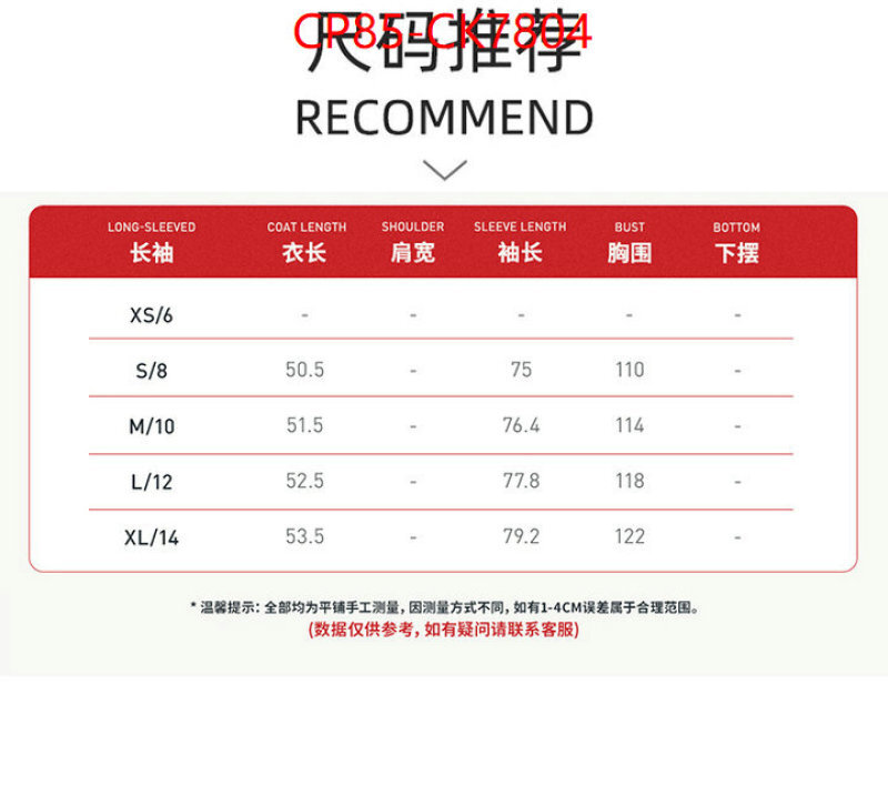 Clothing-Alo where to buy replicas ID: CK7804 $: 85USD