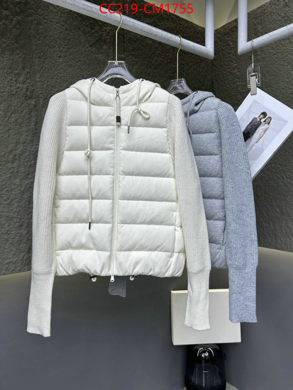 Down jacket Women-Brunello Cucinelli designer 7 star replica ID: CM1755 $: 219USD