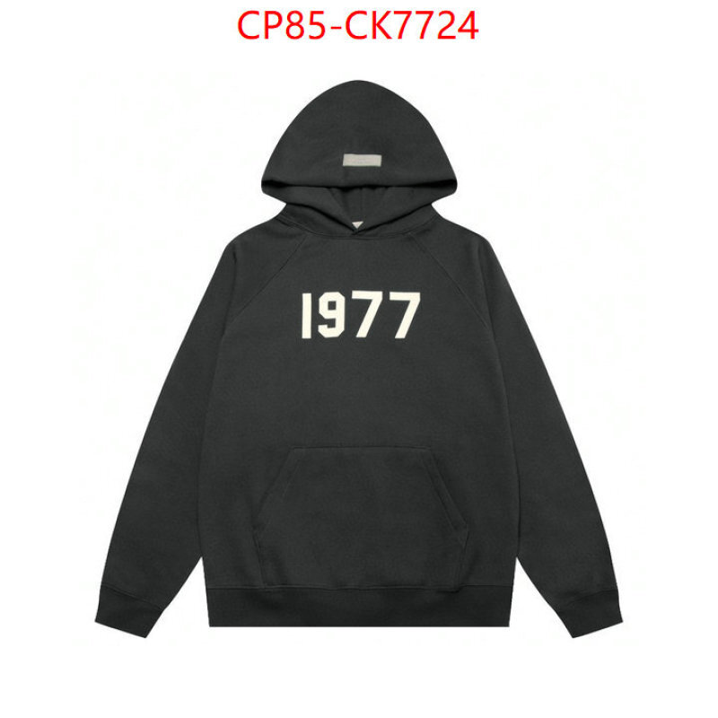 Clothing-Essentials new ID: CK7724