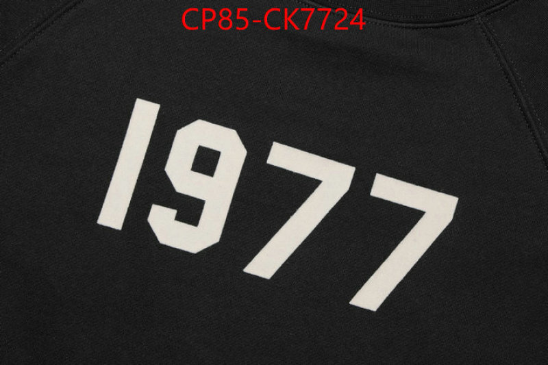 Clothing-Essentials new ID: CK7724