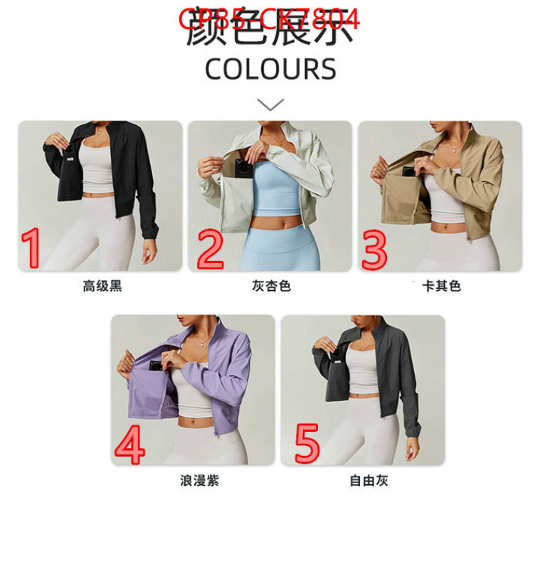 Clothing-Alo where to buy replicas ID: CK7804 $: 85USD