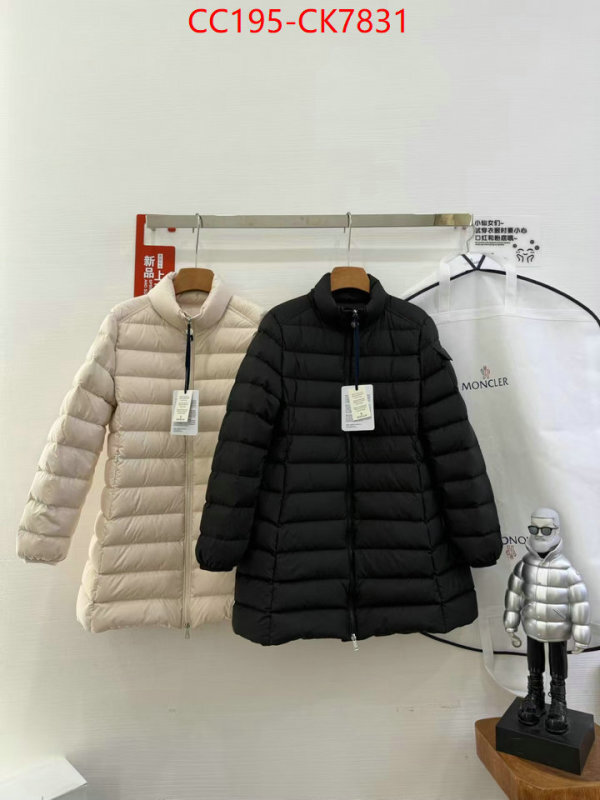 Down jacket Women-Moncler aaaaa quality replica ID: CK7831 $: 195USD
