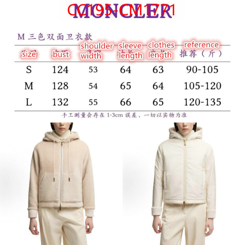 Down jacket Women-Moncler replica sale online ID: CM1771 $: 195USD