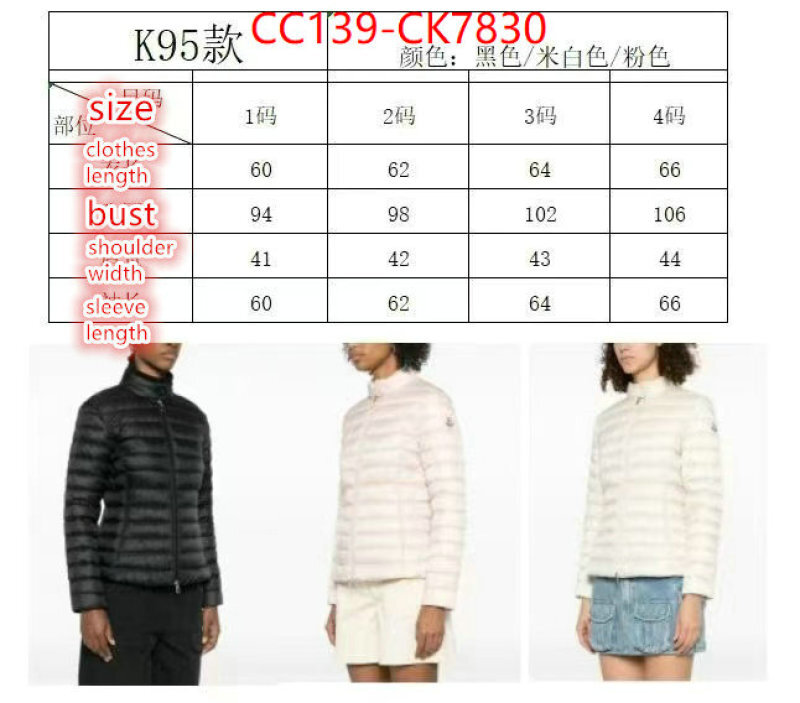 Down jacket Women-Moncler new 2024 ID: CK7830 $: 139USD