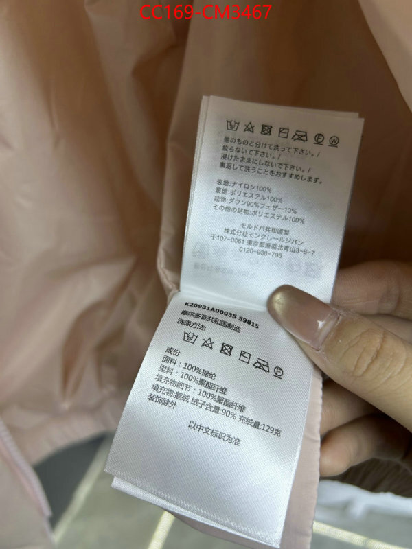 Down jacket Women-Moncler good quality replica ID: CM3467 $: 169USD