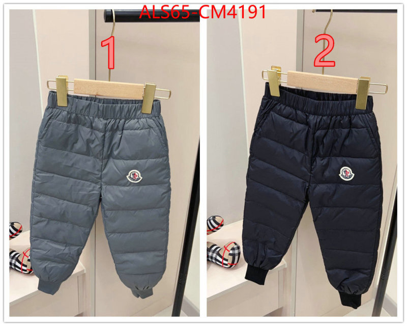 Kids clothing-Moncler ID: CM4191 $: 65USD