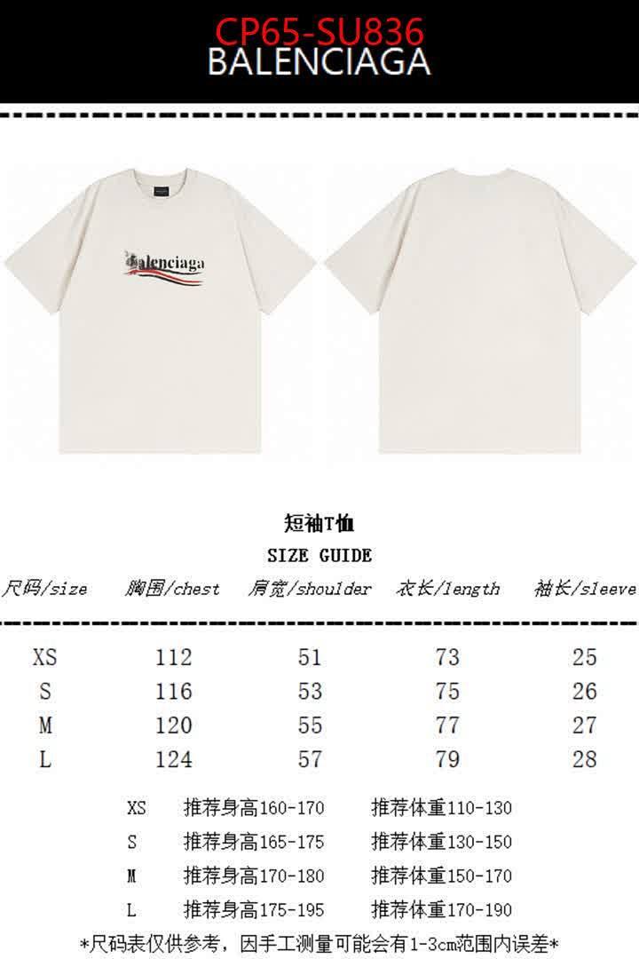 Clothing-Balenciaga ID: SU836 $: 65USD