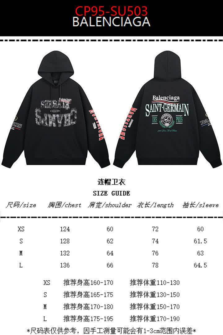 Clothing-Balenciaga ID: SU503 $: 95USD