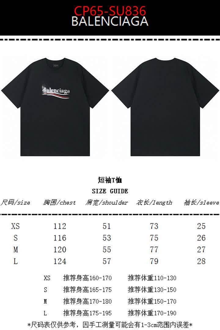 Clothing-Balenciaga ID: SU836 $: 65USD