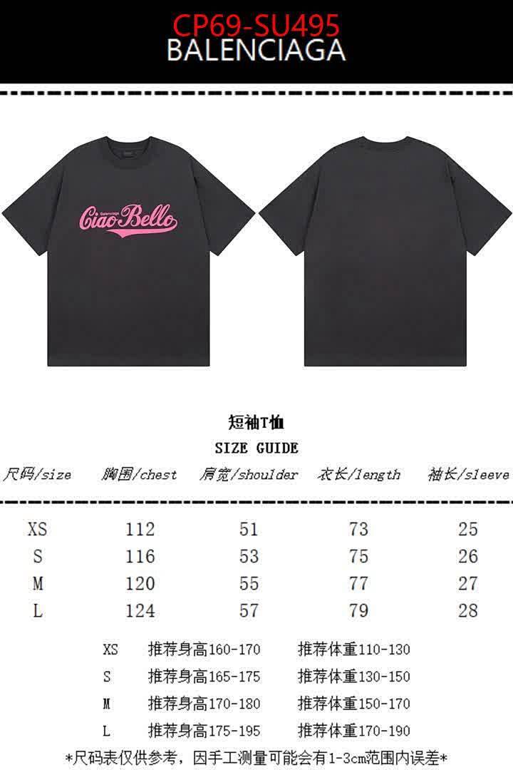 Clothing-Balenciaga ID: SU495 $: 69USD