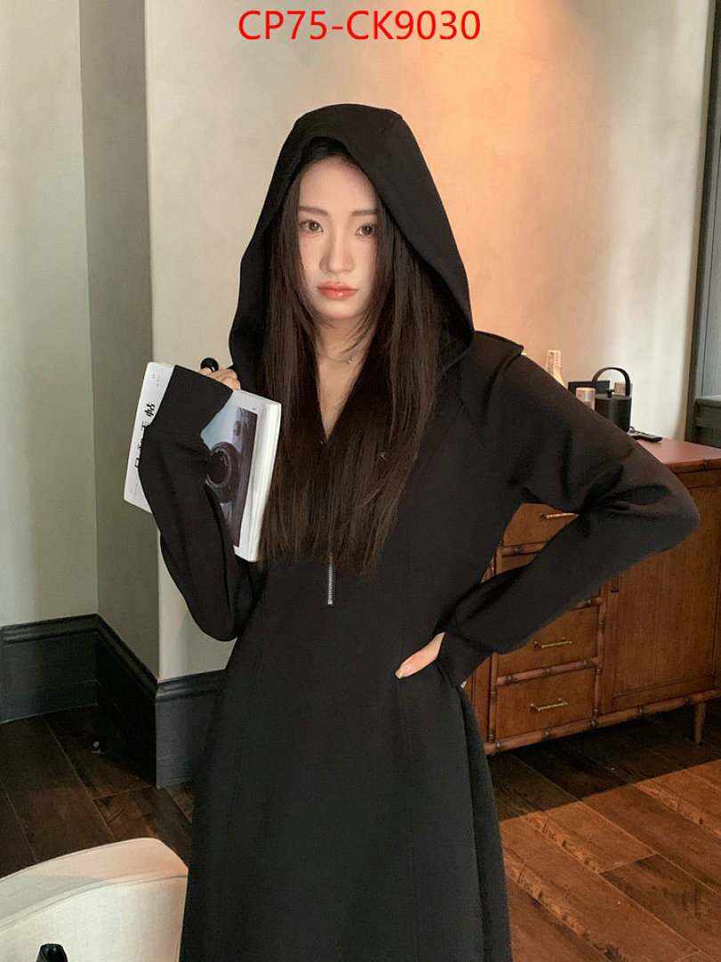 Clothing-Prada ID: CK9030 $: 75USD