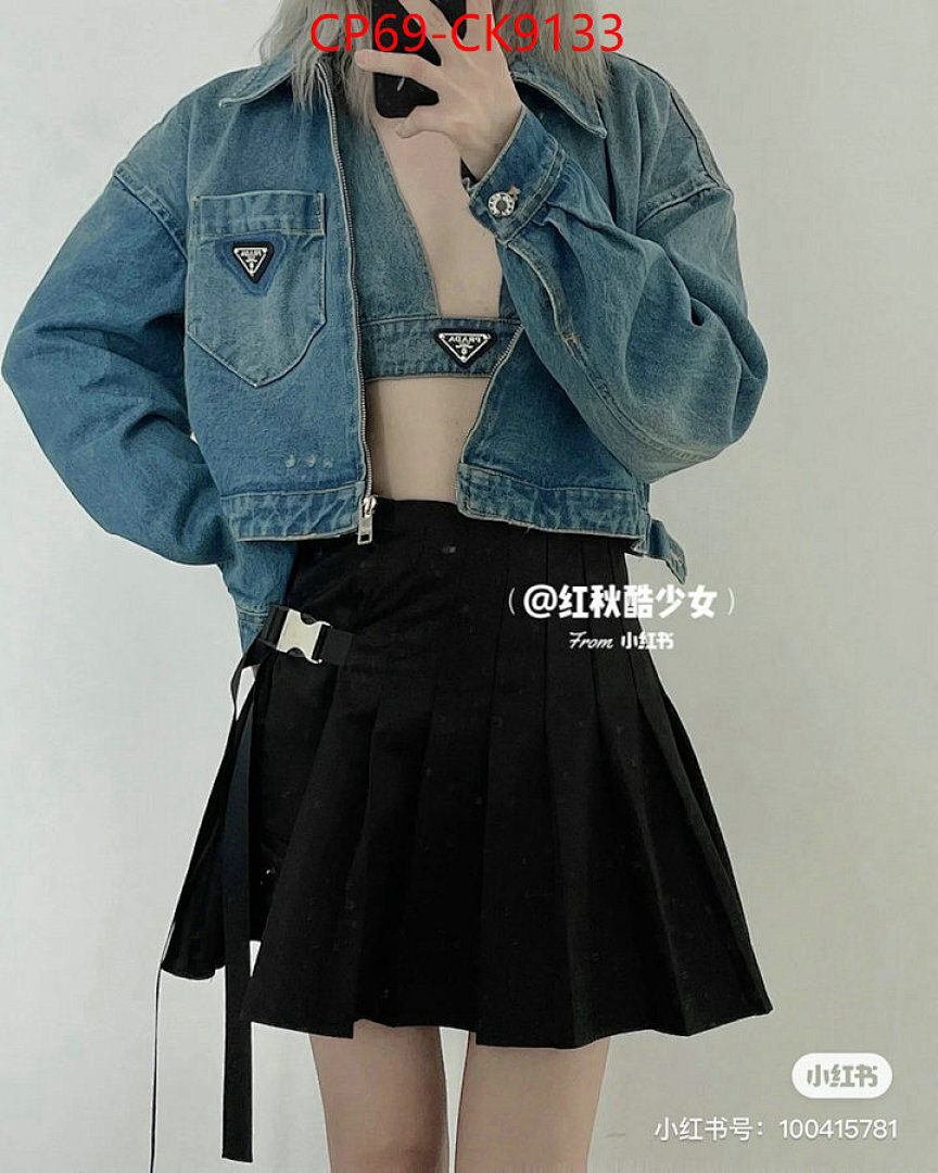 Clothing-Prada ID: CK9133 $: 69USD