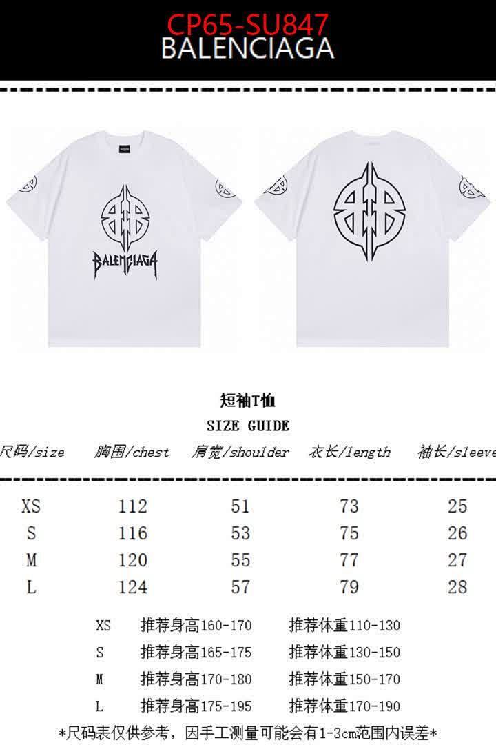 Clothing-Balenciaga ID: SU847 $: 65USD