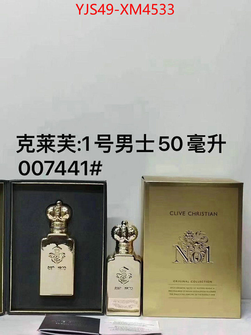 Perfume-Clive Christian ID: XM4533 $: 49USD