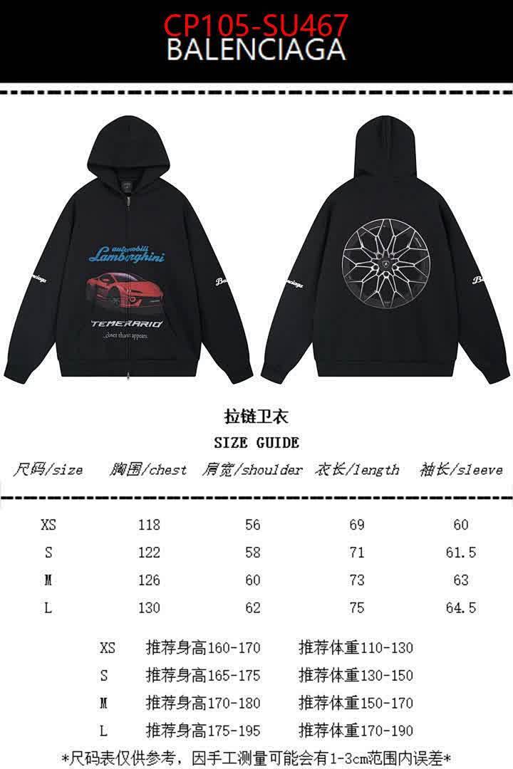 Clothing-Balenciaga ID: SU467 $: 105USD