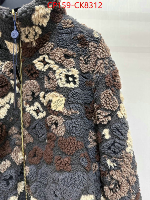 Clothing-LV replcia cheap ID: CK8312 $: 159USD
