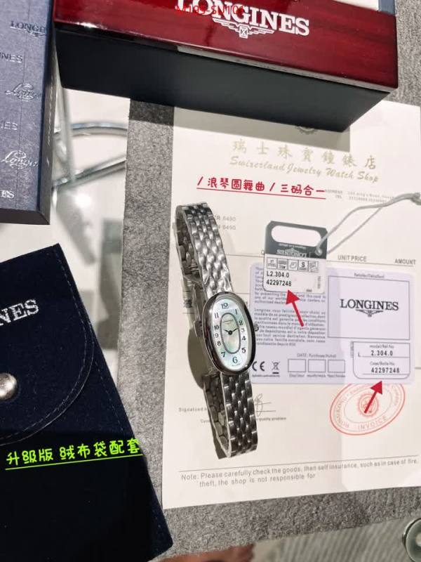 Watch(4A)-Longines best website for replica ID: SU101 $: 195USD