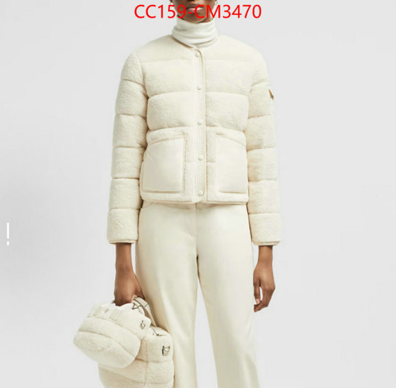 Down jacket Women-Moncler best wholesale replica ID: CM3470 $: 159USD