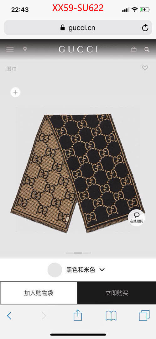 Scarf-Gucci ID: SU622 $: 59USD
