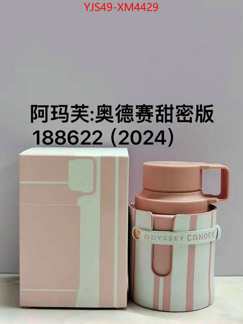 Perfume-Armaf ID: XM4429 $: 49USD