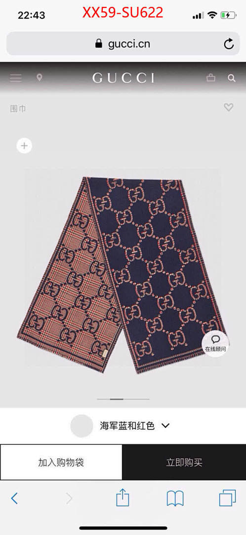 Scarf-Gucci ID: SU622 $: 59USD