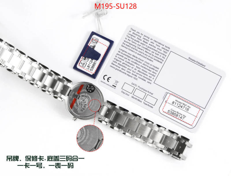 Watch(4A)-Longines replica ID: SU128 $: 195USD