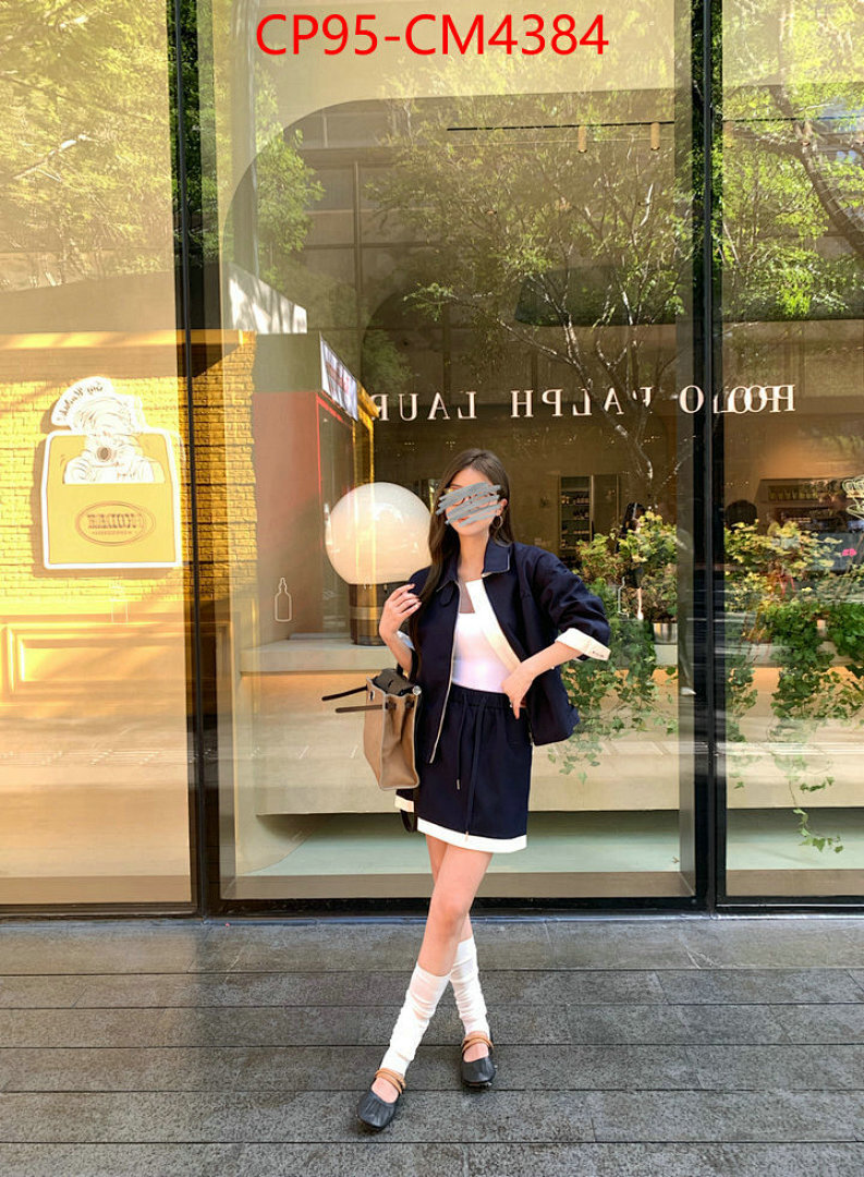 Clothing-Prada ID: CM4384 $: 95USD