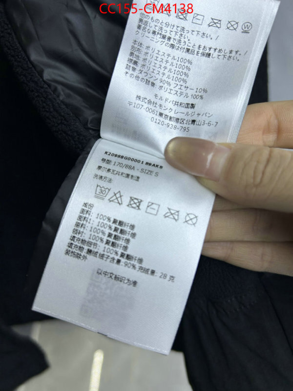 Down jacket Women-Moncler ID: CM4138 $: 155USD