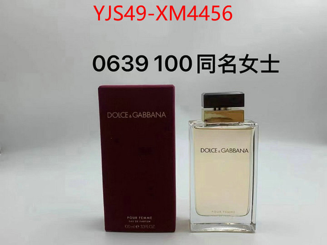 Perfume-DG ID: XM4456 $: 49USD