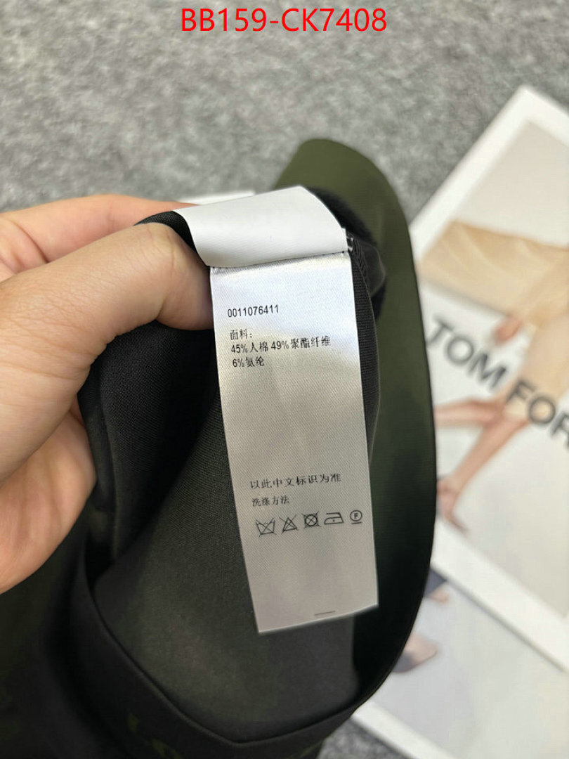 Clothing Set-Loewe ID: CK7408 $: 159USD