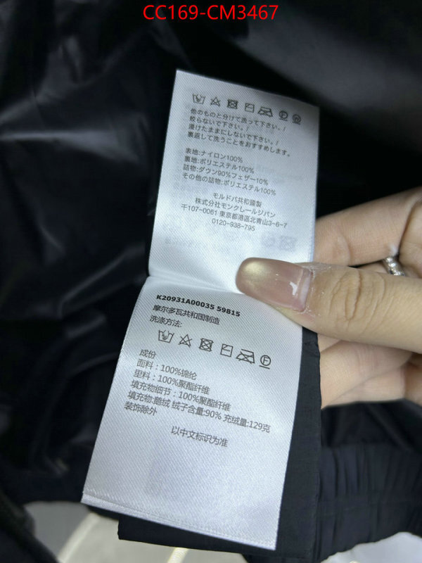 Down jacket Women-Moncler good quality replica ID: CM3467 $: 169USD