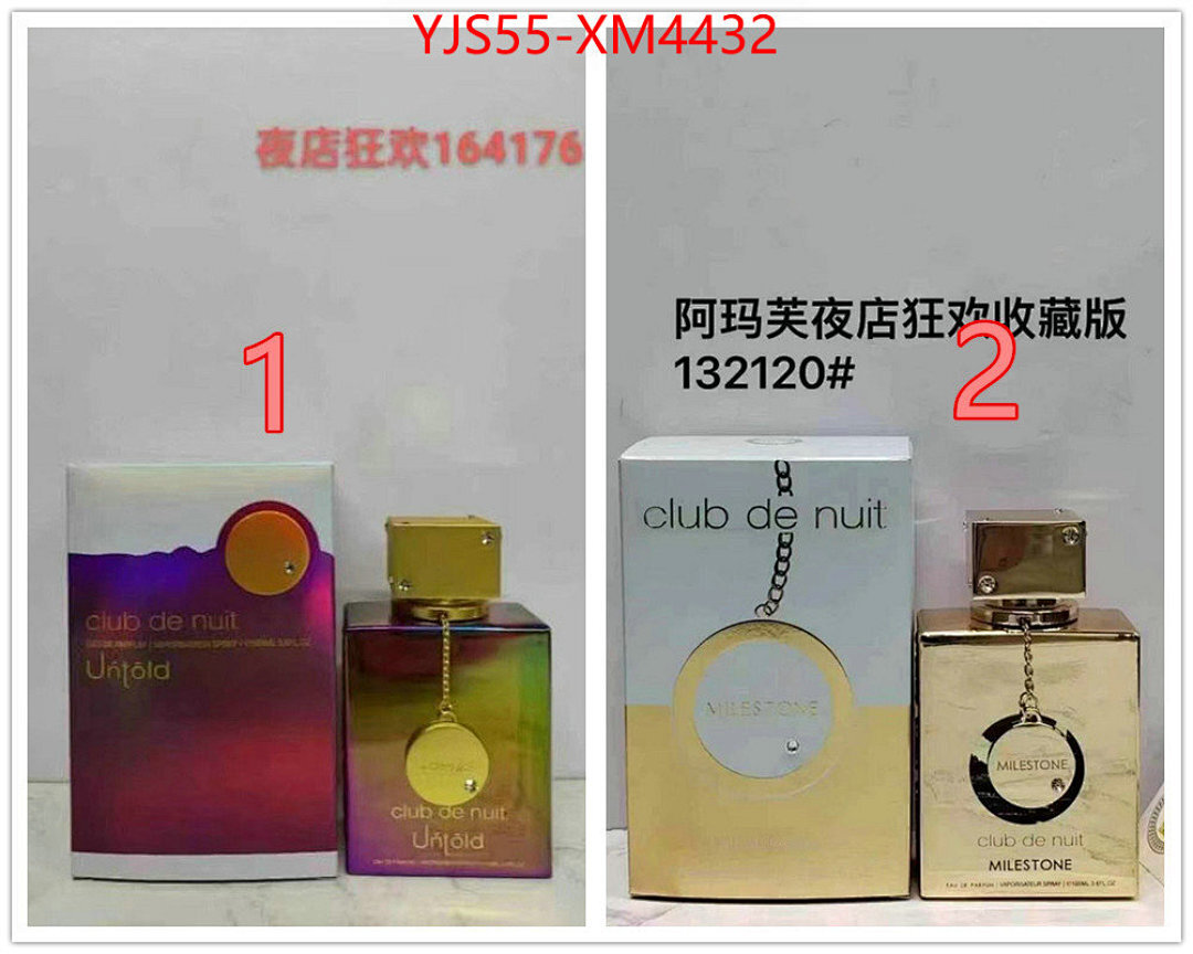 Perfume-Armaf ID: XM4432 $: 55USD